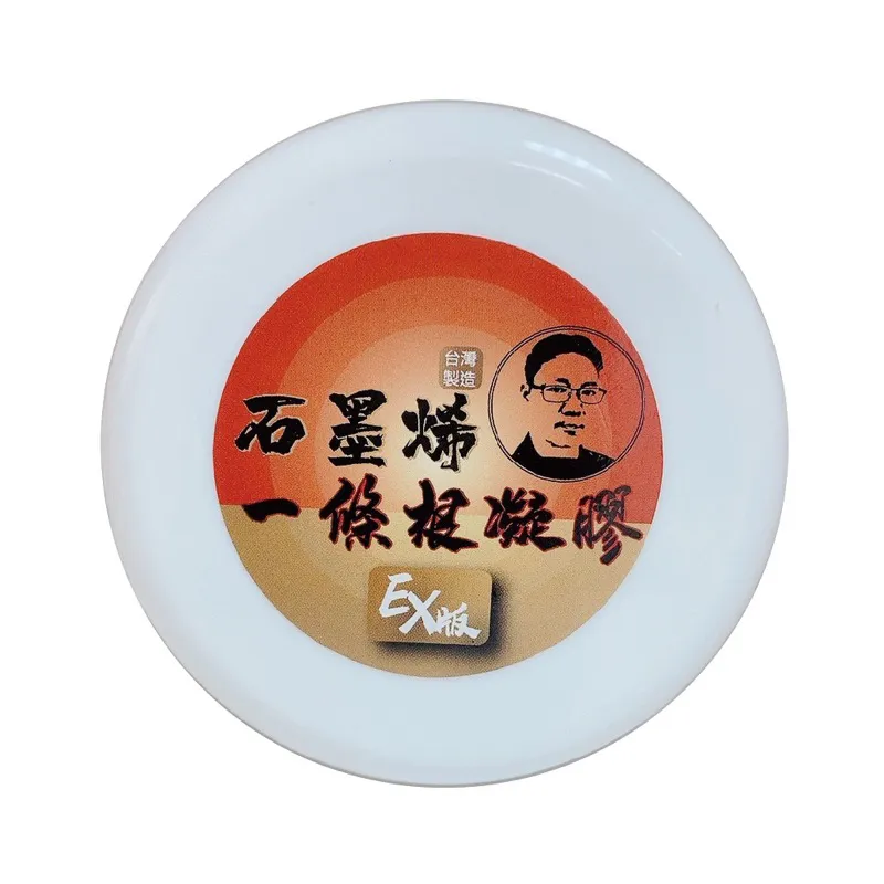 石墨烯一條根凝膠 Ex板 100g/罐( 3入組) 歷史價格詳細信息