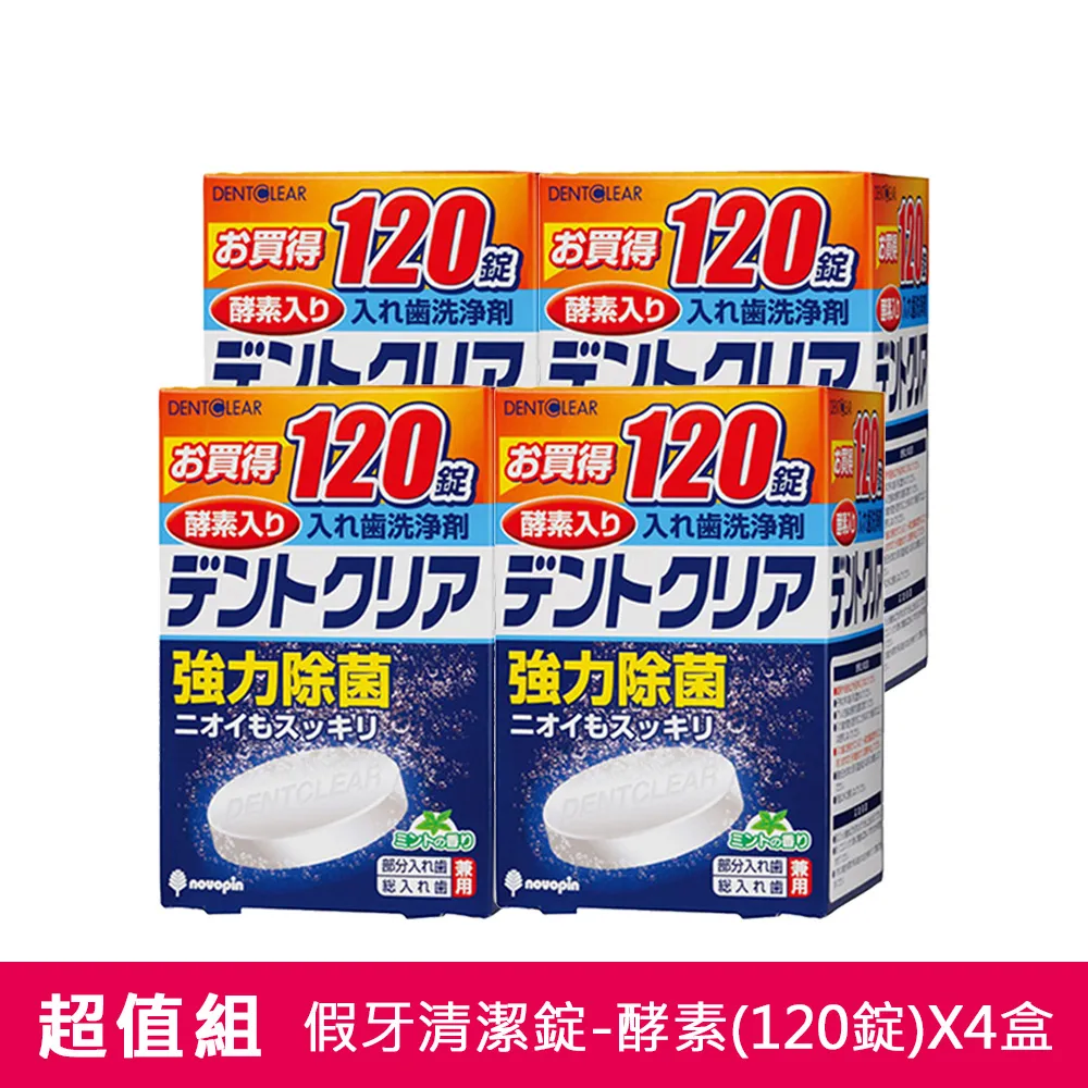 日本假牙盒存放 收納盒齒容器杯旅行便攜牙套儲牙盒 假牙清洗保存盒可瀝水 假牙專用收納盒 假牙盒 存放器 歷史價格詳細信息