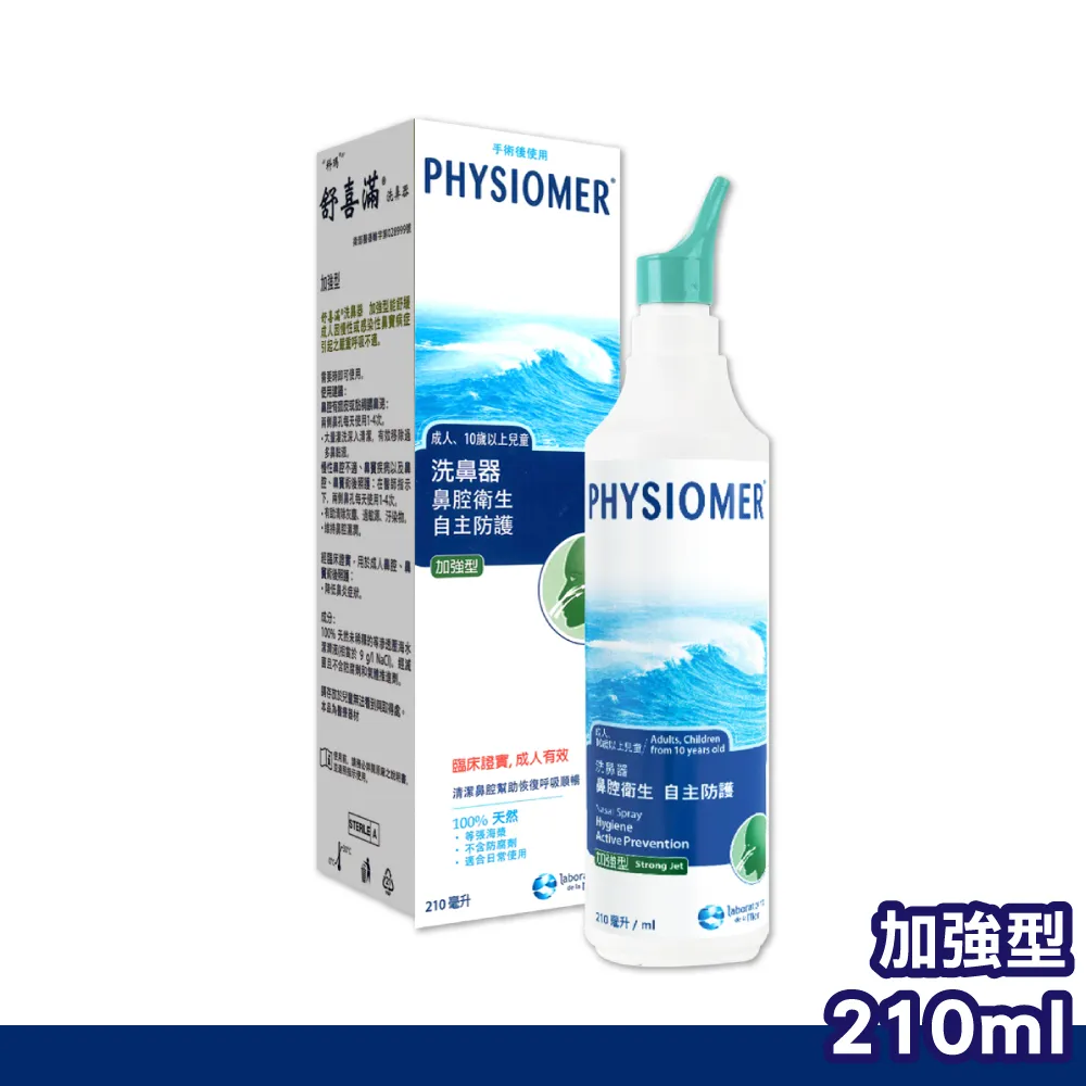 科瑪 舒喜滿洗鼻器 溫和型 內含潔潤液 115ml (實體店面簽約店) 專品藥局【2004490】 歷史價格詳細信息