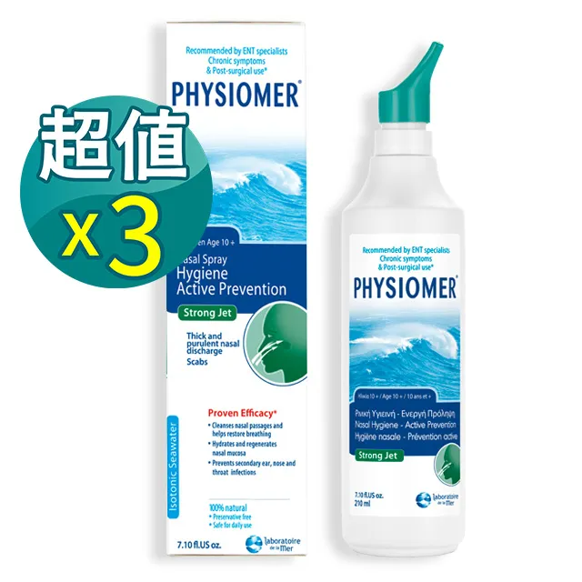 舒喜滿洗鼻器 一般型/溫和型/高張型/加強型 四款可選 舒喜滿洗鼻器【富康活力藥局】 歷史價格詳細信息