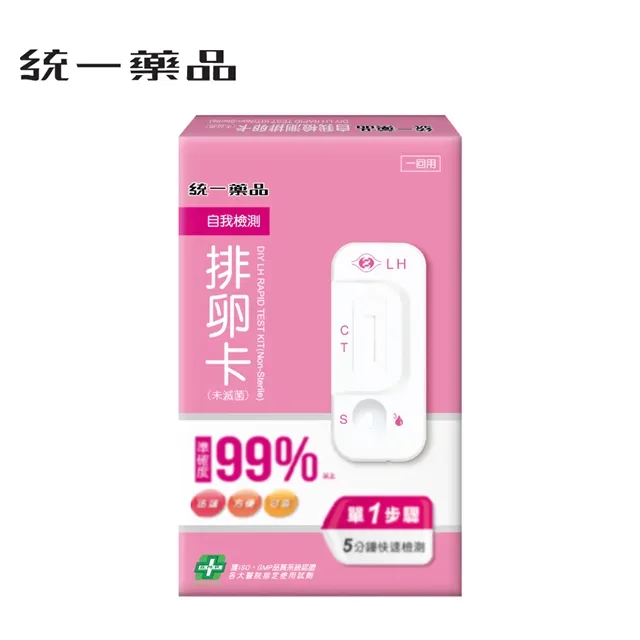 統一藥品 薄護貼醫療用防水透氣繃(滅菌)-綜合10入/組*5組 歷史價格詳細信息