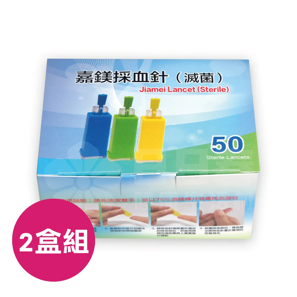 2盒組 ▏宏瑋 兒童滿版素色口罩 50入/盒 歷史價格詳細信息