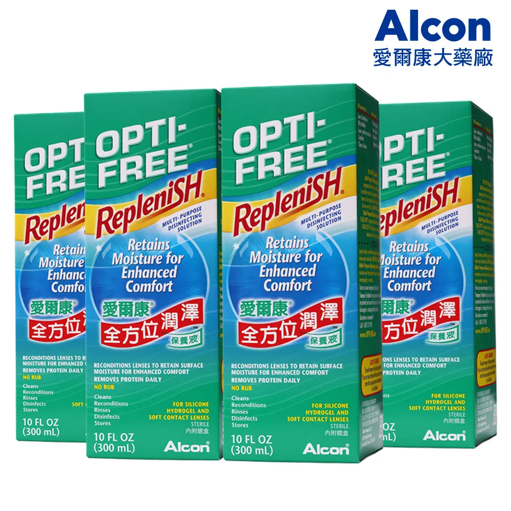 愛爾康 全方位潤澤保養液 420ml 歷史價格詳細信息