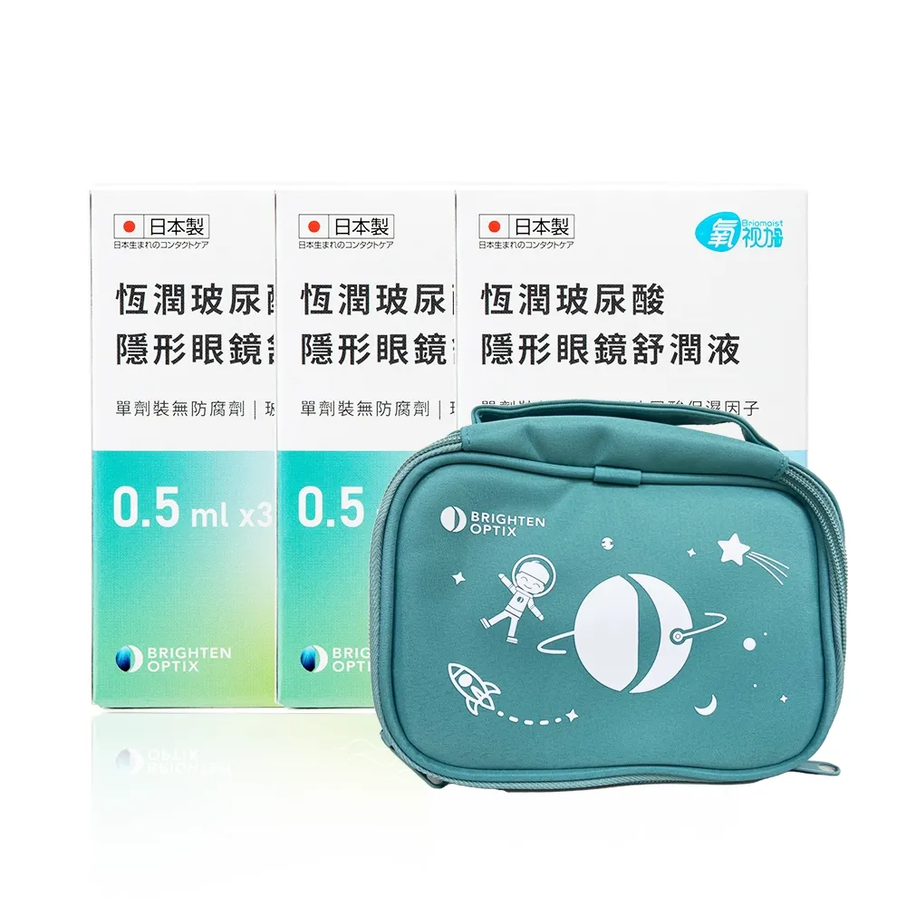 氧視加去蛋白雙氧系統(225ml+30顆去蛋白錠)x3+(60ml+8顆去蛋白錠)x1 歷史價格詳細信息