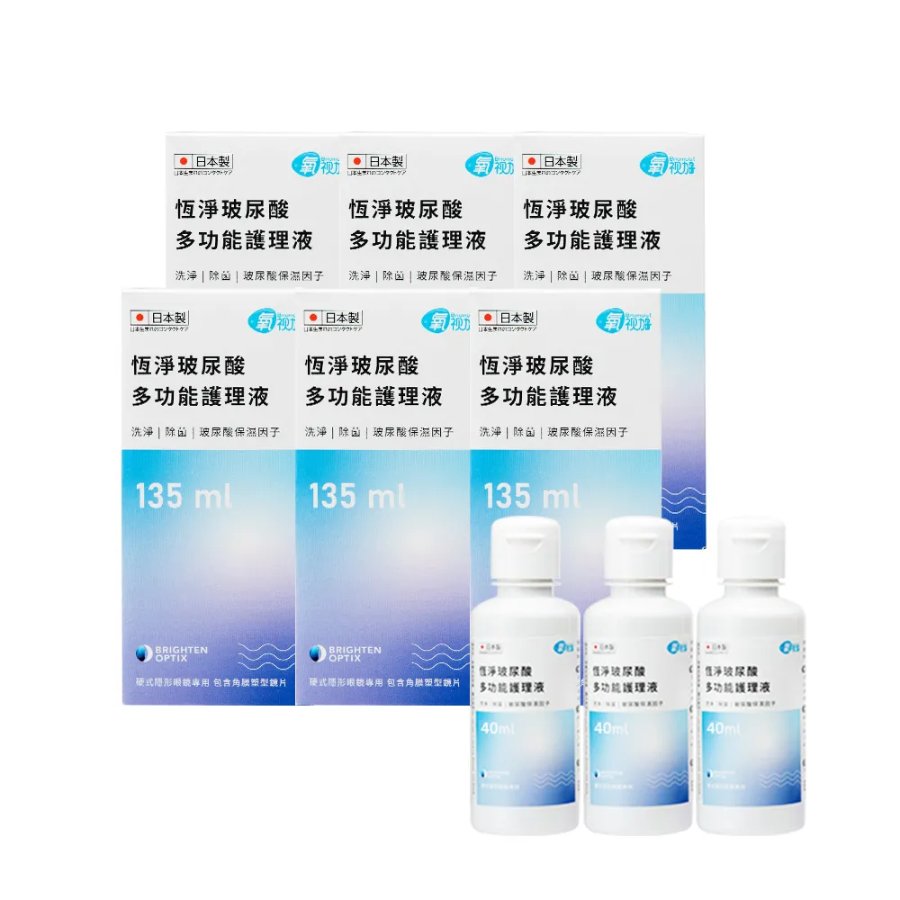 氧視加去蛋白雙氧系統(225ml+30顆去蛋白錠)x3+(60ml+8顆去蛋白錠)x1 歷史價格詳細信息