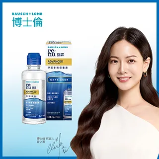 博士倫瑞霖淨潔多效保養液355ml 歷史價格詳細信息