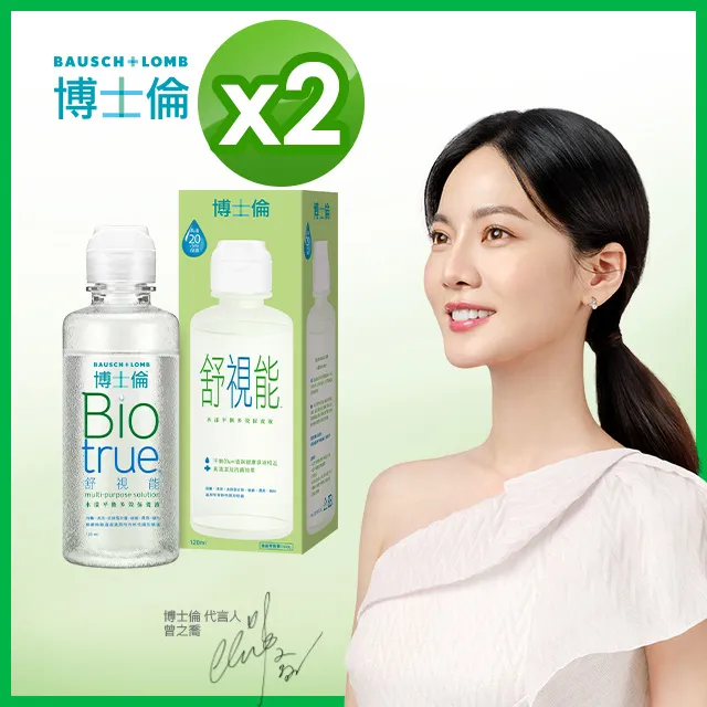 博士倫 舒視能 水漾平衡 多效保養液 300ml/瓶 20小時長效保濕 具清潔及抗菌效果 現貨  蝦皮直送 歷史價格詳細信息