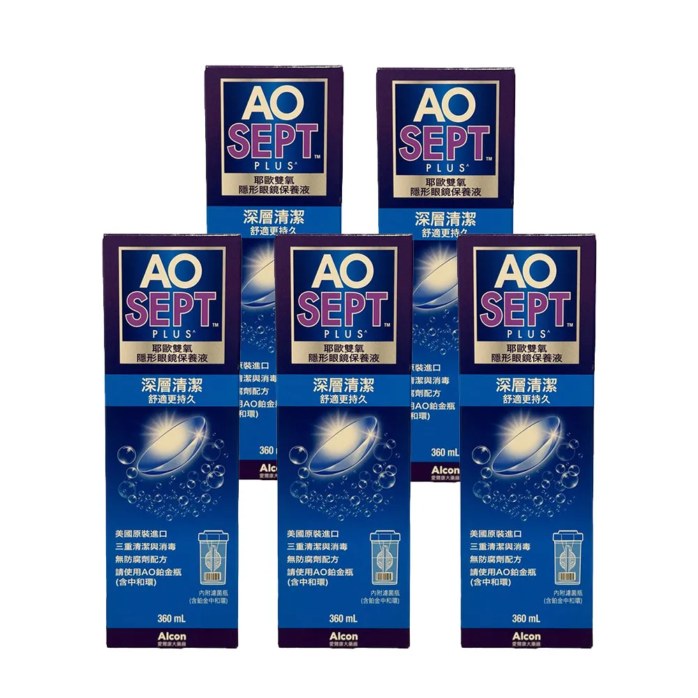 愛爾康 AO耶歐雙氧隱形眼鏡保養液 360ml 歷史價格詳細信息