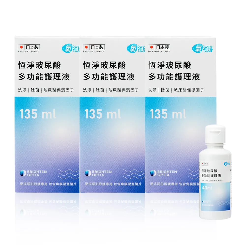 氧視加去蛋白雙氧系統(225ml+30顆去蛋白錠)x3+(60ml+8顆去蛋白錠)x1 歷史價格詳細信息