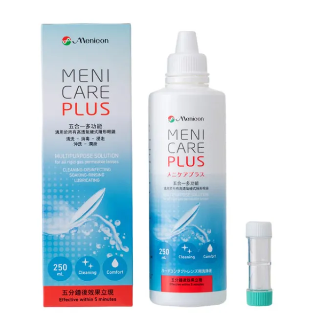 目立康 五合一硬式隱形 眼鏡清潔液 250ml *3瓶+Progent去蛋白液1組裝1盒 歷史價格詳細信息