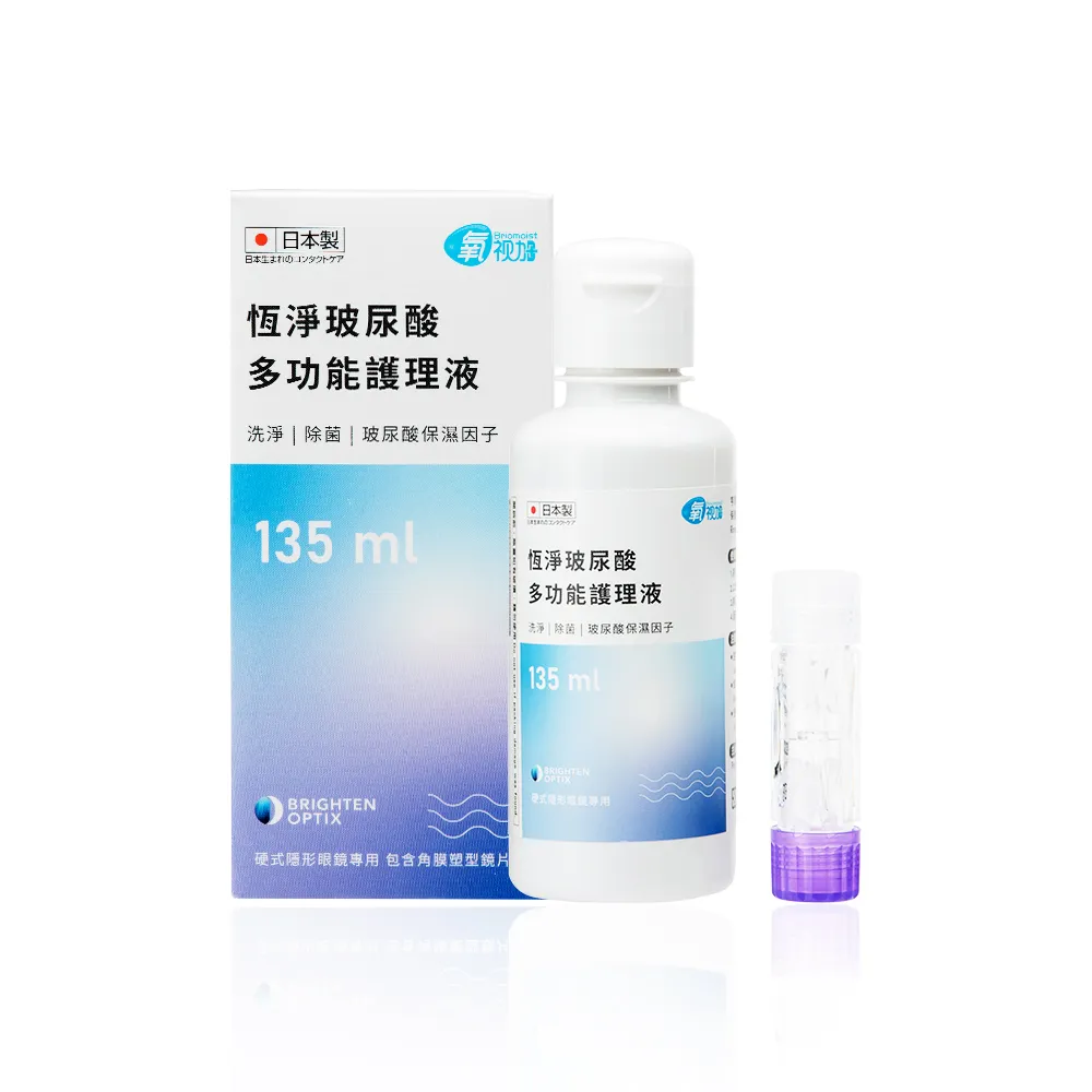 氧視加去蛋白雙氧系統(225ml+30顆去蛋白錠)x3+(60ml+8顆去蛋白錠)x1 歷史價格詳細信息