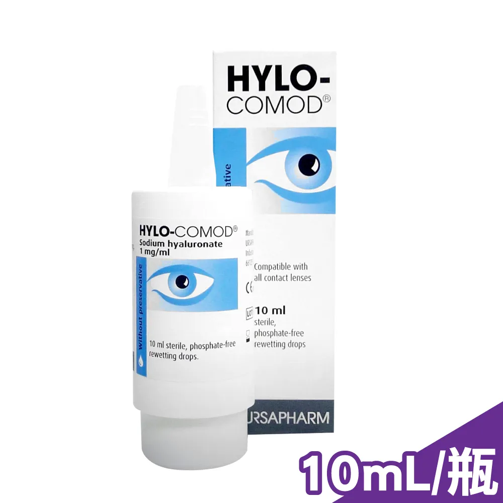 HYLO-COMOD 德爾薩 明沛隱形眼鏡潤濕液 10ml/盒 歷史價格詳細信息