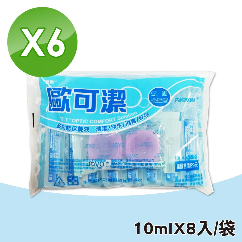 【SIMTONG】奶瓶固齒器(附外出收納盒) 歷史價格詳細信息