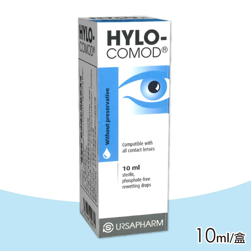 HYLO-COMOD 德爾薩 明沛隱形眼鏡潤濕液 10ml/盒 歷史價格詳細信息