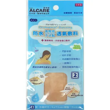 愛樂康醫用黏性繃帶(未滅菌)-低敏絲柔(2.5cm x 10m/白色) 歷史價格詳細信息