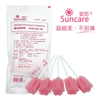 Suncare 櫻花海棉棒(20包/袋) 歷史價格詳細信息