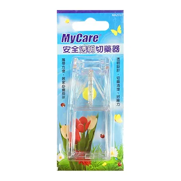 切藥器【小麥購物】24H出貨台灣現貨【G496】分藥器 切藥盒 分藥盒 藥丸切割 分割盒 藥盒 迷你藥盒 分藥 收納 歷史價格詳細信息