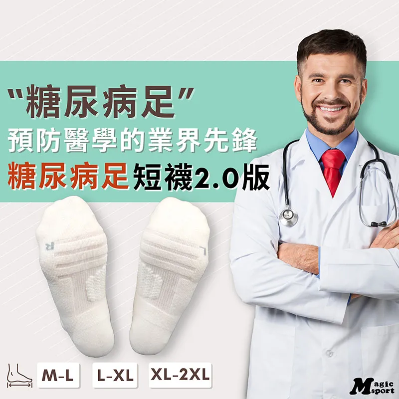 【美肌刻】醫用輔助露趾彈性半統襪 JG-3000 歷史價格詳細信息