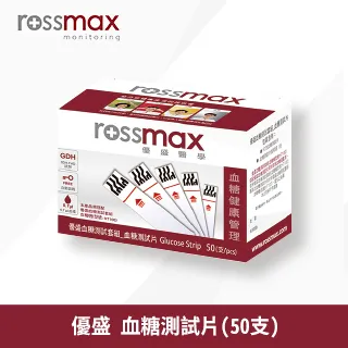rossmax優盛 血 糖 測試片(50支*2組) 歷史價格詳細信息