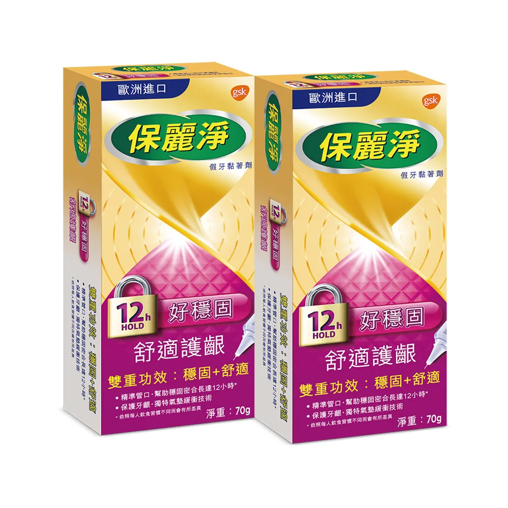 好菌舒空氣清新劑(250ml)(6入) 歷史價格詳細信息