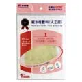 舒膚貼SavDerm疤痕貼片(膚色)(未滅菌)5X8cm單片裝 歷史價格詳細信息
