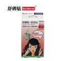 舒膚貼SavDerm疤痕貼片(膚色)(未滅菌)5X8cm單片裝 歷史價格詳細信息