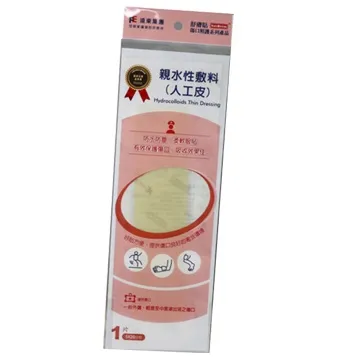 舒膚貼SavDerm疤痕貼片(膚色)(未滅菌)5X8cm單片裝 歷史價格詳細信息
