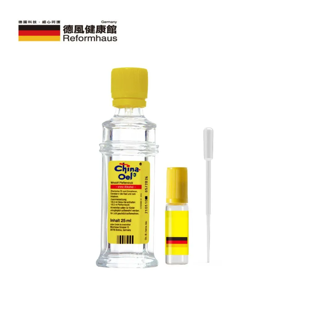 德國百靈油 25MLx2+5ML 歷史價格詳細信息