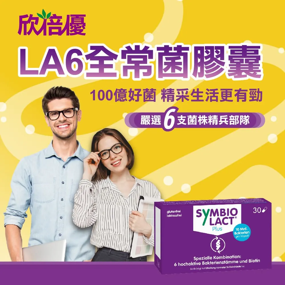 欣倍優德敏康益菌(30包/盒) 歷史價格詳細信息