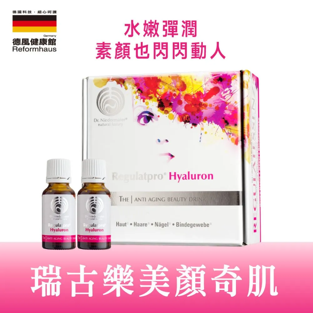 瑞古樂 關力捷 20ml*20瓶(盒裝) 歷史價格詳細信息