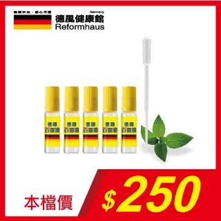 【德風健康館】香雅潔露牙膏3入組 歷史價格詳細信息