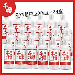乙醇 酒精折射儀折光儀 酒精濃度計 濃度檢測 高精度測量儀 乙二醇 濃度儀器 溶液百分比濃度 歷史價格詳細信息