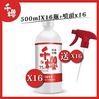 乙醇 酒精折射儀折光儀 酒精濃度計 濃度檢測 高精度測量儀 乙二醇 濃度儀器 溶液百分比濃度 歷史價格詳細信息