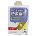 【Health&Beauty】冷熱兩用冰袋6吋 歷史價格詳細信息