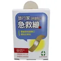 【Health&Beauty】冷熱兩用冰袋6吋 歷史價格詳細信息