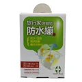 【Health&Beauty】冷熱兩用冰袋6吋 歷史價格詳細信息