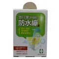 【Health&Beauty】冷熱兩用冰袋6吋 歷史價格詳細信息