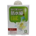 【Health&Beauty】冷熱兩用冰袋6吋 歷史價格詳細信息