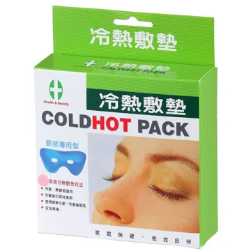 健康與美麗 冷熱敷墊 坐墊 熱敷眼罩 冰敷 冰枕 冰敷熱敷兩用 冰敷眼罩 冷敷墊 減壓坐墊 歷史價格詳細信息