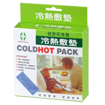健康與美麗 冷熱敷墊 坐墊 熱敷眼罩 冰敷 冰枕 冰敷熱敷兩用 冰敷眼罩 冷敷墊 減壓坐墊 歷史價格詳細信息