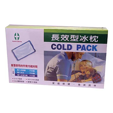 健康與美麗 冷熱敷墊 坐墊 熱敷眼罩 冰敷 冰枕 冰敷熱敷兩用 冰敷眼罩 冷敷墊 減壓坐墊 歷史價格詳細信息