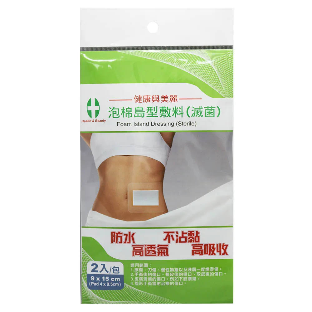 健康與美麗 冷熱敷墊 坐墊 熱敷眼罩 冰敷 冰枕 冰敷熱敷兩用 冰敷眼罩 冷敷墊 減壓坐墊 歷史價格詳細信息