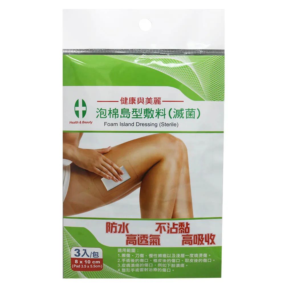 健康與美麗 冷熱敷墊 坐墊 熱敷眼罩 冰敷 冰枕 冰敷熱敷兩用 冰敷眼罩 冷敷墊 減壓坐墊 歷史價格詳細信息