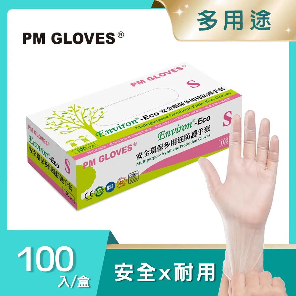 Gloves In A Bottle 美國瓶中隱形手套家庭號重量版474ml 歷史價格詳細信息