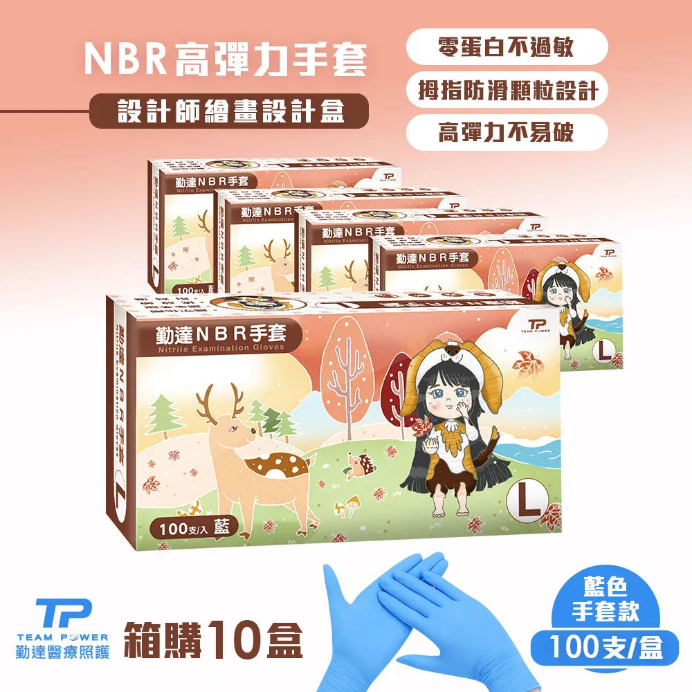 勤達 無粉PVC檢診手套 (S-XL) 抽取式手套 塑膠手套 美髮染髮 清潔手套 歷史價格詳細信息