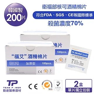 (2盒70片超值組) 日本 KINBATA-超神奇洗衣防染色片35入/盒 (強力吸色魔布,蜂 歷史價格詳細信息