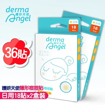 護妍天使 隱形痘痘貼日夜接力108貼(日用18貼3盒/夜用18貼3盒) 歷史價格詳細信息