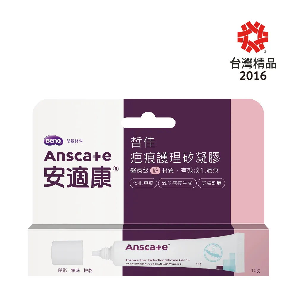 《安適康》AnsCare水膠體敷料(10cm*10cm) 歷史價格詳細信息