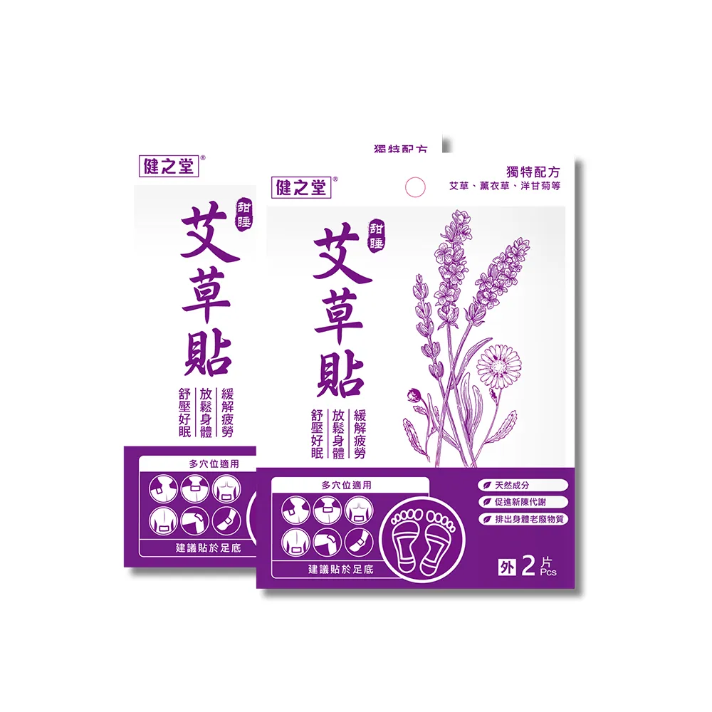 2入組｜歐護 家庭用噴霧式防蚊液180ml(6oz) 歷史價格詳細信息