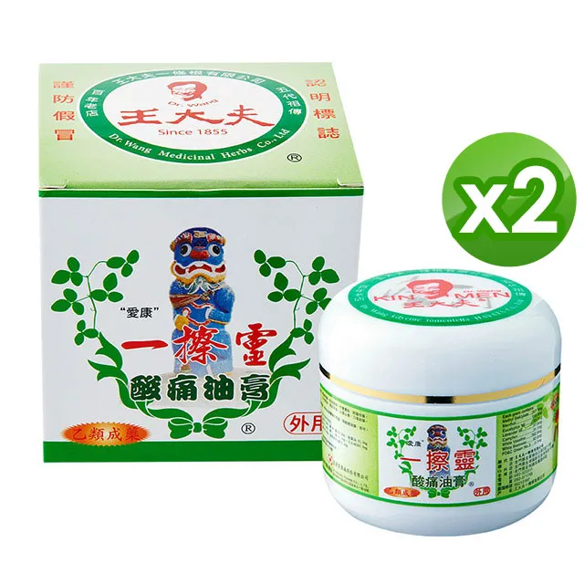 【王大夫一條根】一擦靈酸痛油膏乙類成藥 (50g) 3入組 歷史價格詳細信息